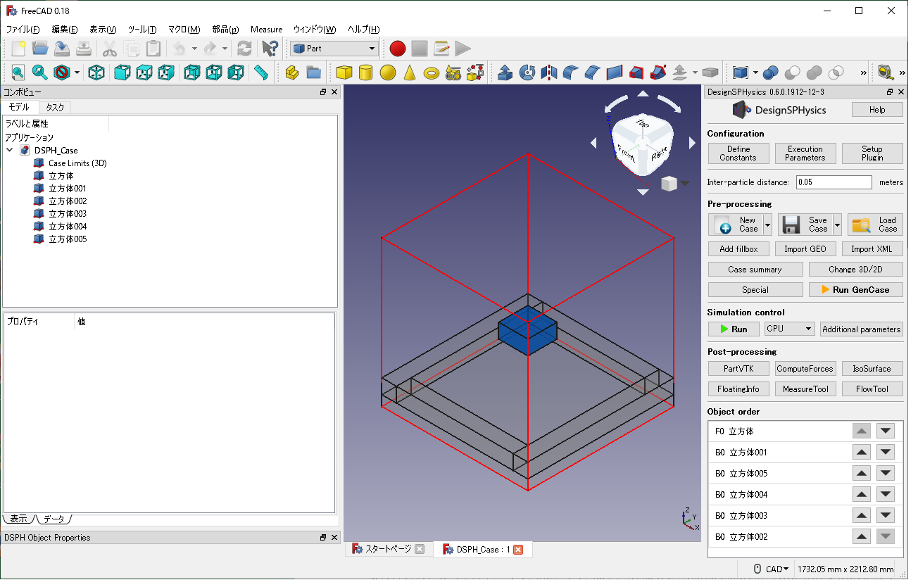 1304px x 834px - DualSPHysicsã¨Blenderã§å‹•ç”»ã‚’ä½œã£ãŸ: é•·ç¶šãç›®æŒ‡ã—ãƒ–ãƒ­ã‚°