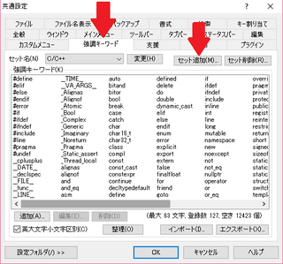 20160507 screenshot sakura editor02.png