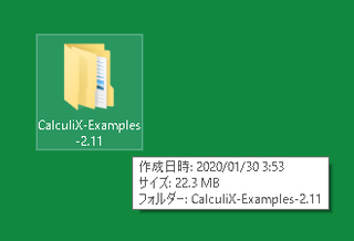 fXNgbvcalculixTṽtH_u.png